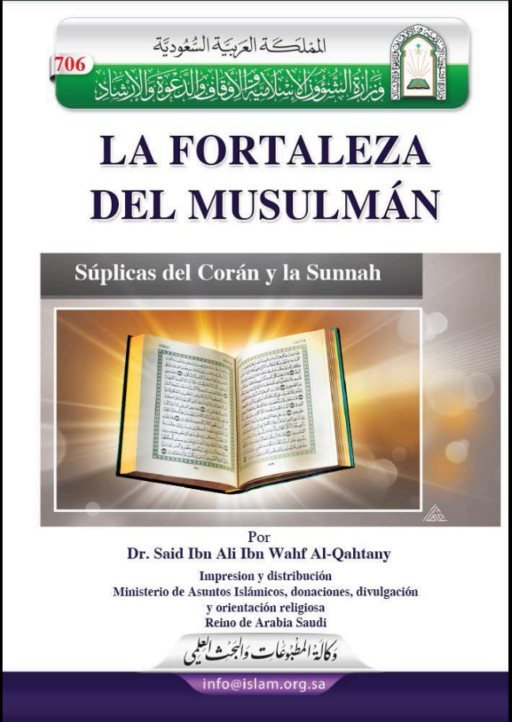 Cover of La Fortaleza del Musulmán