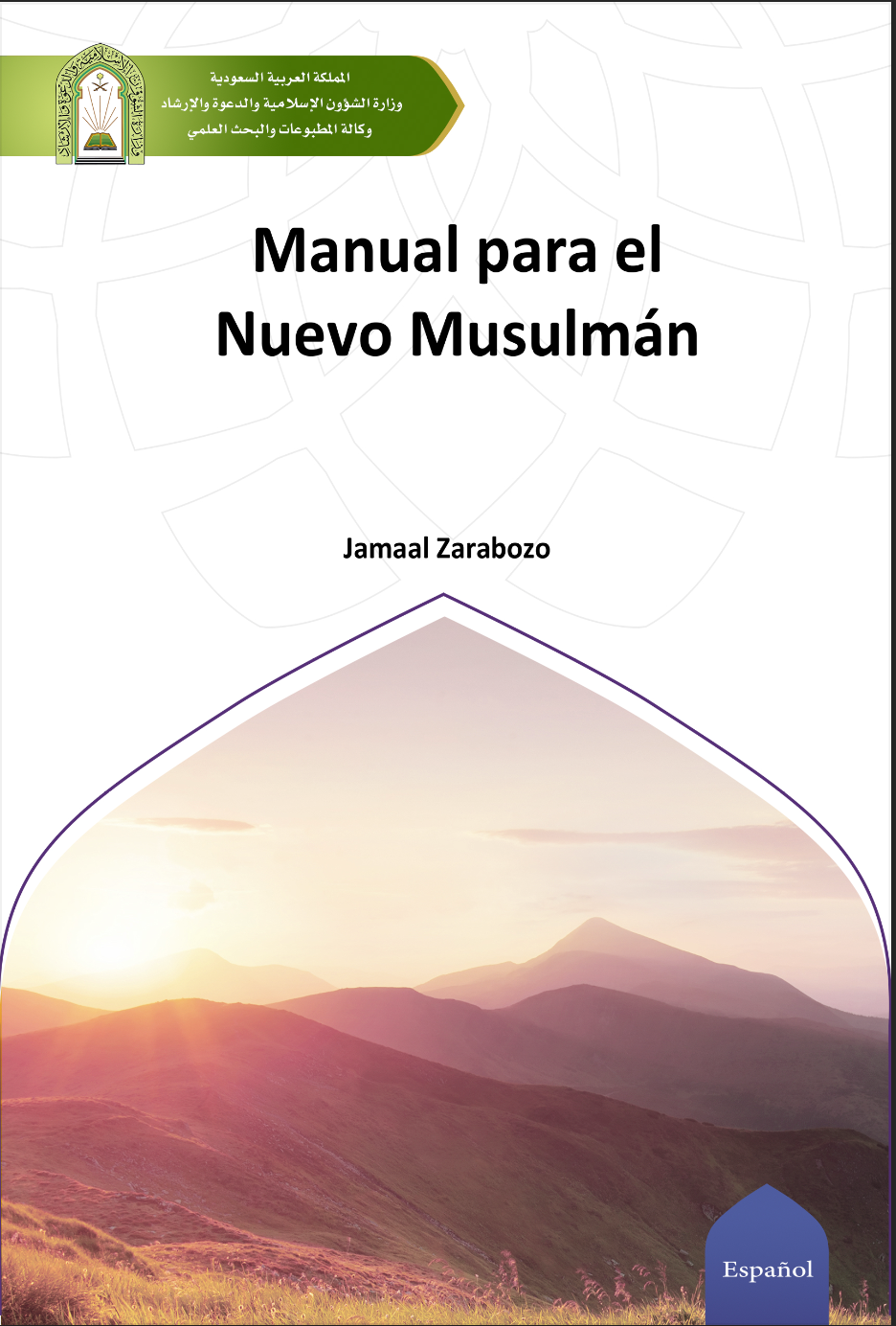 Cover of Manual para el Nuevo Musulmán